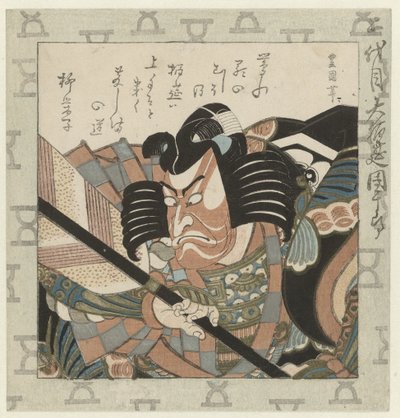 俳優二代目市川団十郎 俳優二代目市川團十郎、白燕の偉人 二代目大白燕団十郎 歌舞伎役者の団十郎家（シリーズタイトル） 作： Utagawa Toyokuni (I)