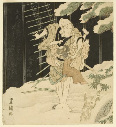 俳優（カラー木版画 作： Utagawa Toyokuni