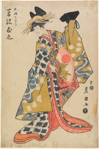  作： Utagawa Toyokuni