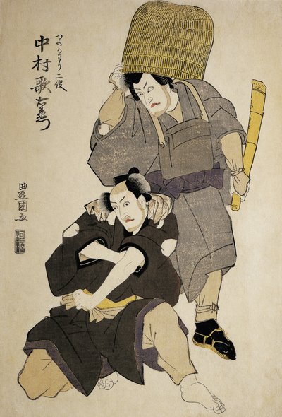 歌舞伎役者2人のクローズアップ 作： Utagawa Toyokuni