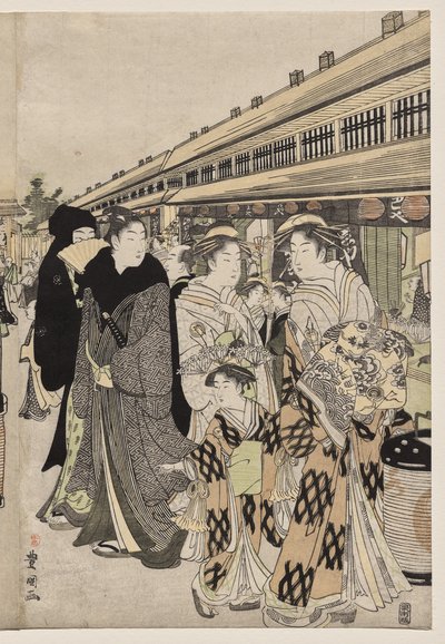中ノ町遊歩遊女 作： Utagawa Toyokuni
