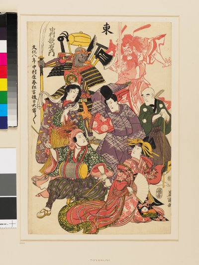 イースト 作： Utagawa Toyokuni