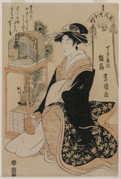セブンこまちとしての美女シリーズの長者のヒナズラ、c。 1793-97。 作： Utagawa Toyokuni