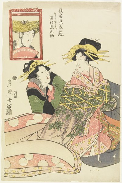 "俳優パロディのミロス、藤屋伊左衛門役の沢村源之助 "1807年1月号 作： Utagawa Toyokuni