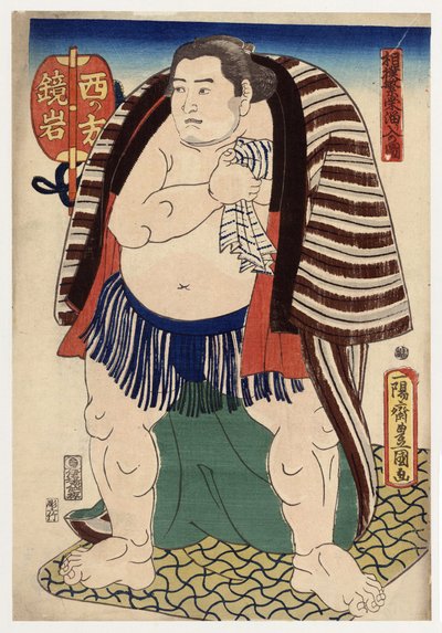 歌川豊国（1769-1825）によるエングレーヴィング（1847年頃） 「Portrait du lutteur de Sumo Kagamiiwa du cote ouest」（西の相撲取りの鏡岩） 個人蔵 作： Utagawa Toyokuni
