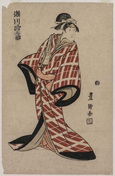 パッド入りチェックローブを着た瀬川道之助 作： Utagawa Toyokuni