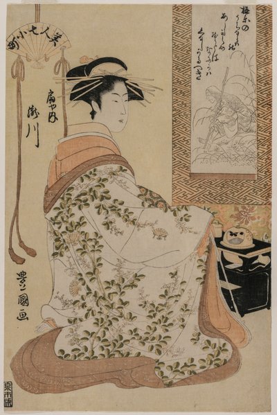美人画家セブン小町の扇屋の滝川c。 1793-97。 作： Utagawa Toyokuni