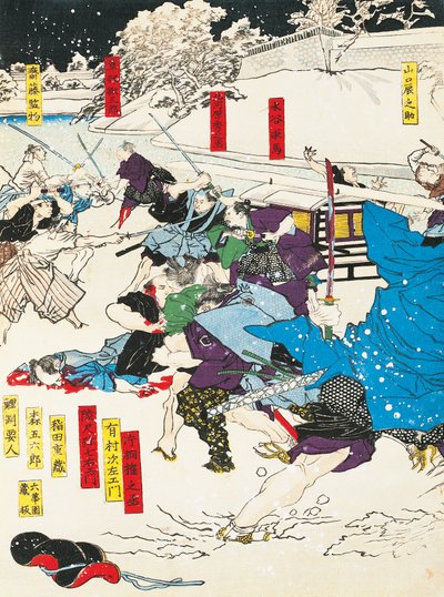 歌川豊国の「雪の陣」「日本の砦を守る武士」木版画 作： Utagawa Toyokuni