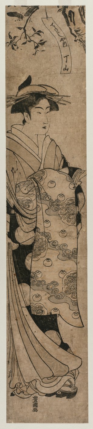 長治屋の花魁長山 作： Utagawa Toyokuni