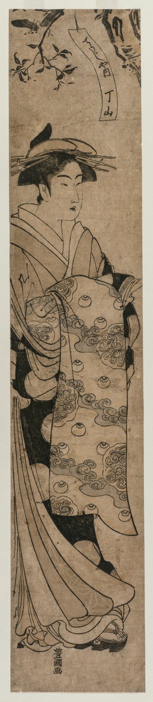 長者の遊女長山c。 1790年。 作： Utagawa Toyokuni