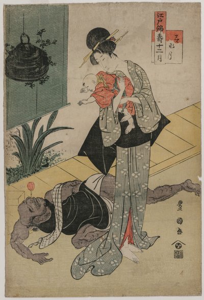 シリーズ「江戸ブロケードの12の陽気な月」の6か月目c。 1790年代後半。 作： Utagawa Toyokuni