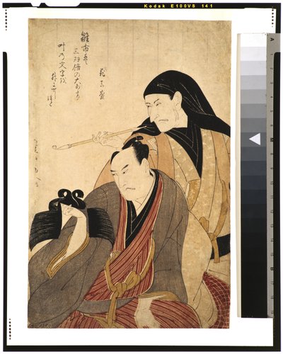 The actors Ichikawa Ebizo (Danjuro V) and Arashi Hinasuke II, 1800 (woodblock) 作： Utagawa Toyokuni