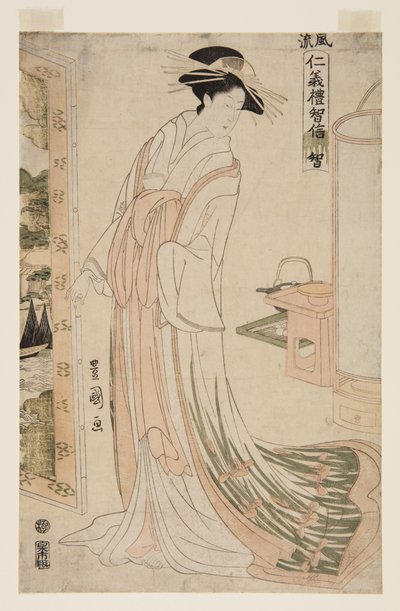 叡智（ち）（カラー木版画 作： Utagawa Toyokuni