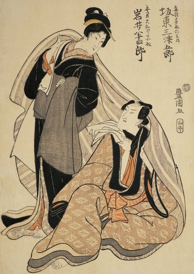 座って考え事をしている女性と、その横に立っている別の女性 作： Utagawa Toyokuni