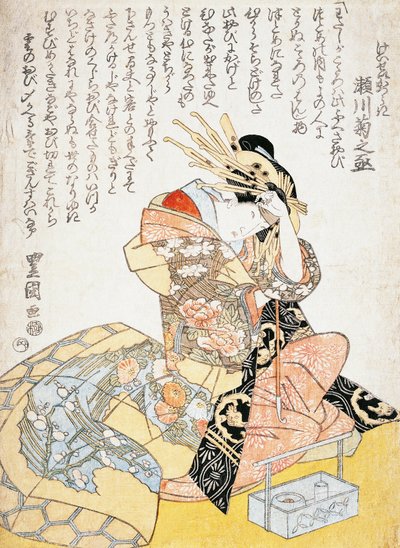 歌川豊国「書の筆を持つ女」木版画 作： Utagawa Toyokuni