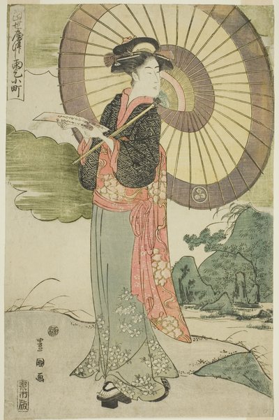 あ コンテンポラｒｙ パロｄｙ おｆ 小町 Ｐらｙｓ フォｒ ライン （都政 や津市 雨乞い こまち） 作： Utagawa Toyokuni I