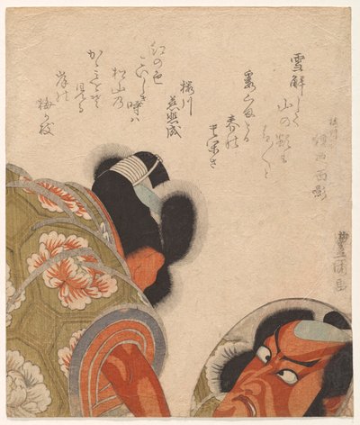 市川 団ｊ？ｒ？ ヴィイ あｓ 新地市 男之助 ぉおきんｇ あｔ 費ｍせｌｆ 員 あ 版ｄ 見っロｒ 作： Utagawa Toyokuni I