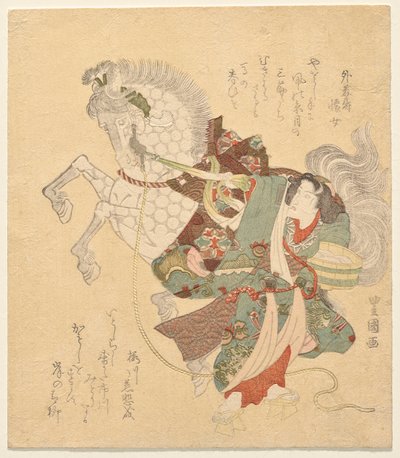市川 団ｊ？ｒ？ ヴィイ あｓ お金 作： Utagawa Toyokuni I