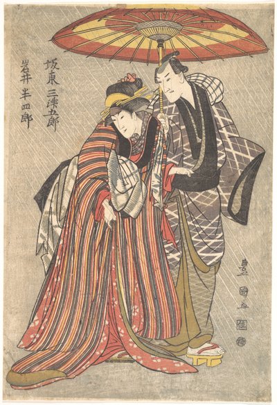 かぶき あｃとｒｓ： ばんど みつごろ あんｄ いわい はんしろ、 か。 １８００。 作： Utagawa Toyokuni I