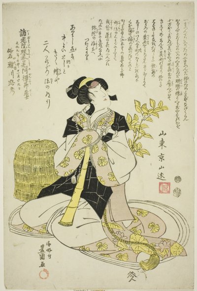 四代目俳優瀬川路子追悼肖像 作： Utagawa Toyokuni I