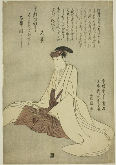 俳優松本米三郎初代記念肖像 作： Utagawa Toyokuni I