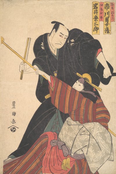 ドラマの一場面、1804年。 作： Utagawa Toyokuni I