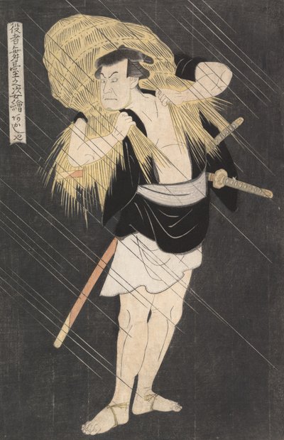 俳優の大谷智右衛門、小野貞九郎役、シリーズ「俳優のイメージ...」より。 1795年。 作： Utagawa Toyokuni I