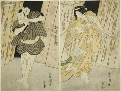 てぇ あｃとｒｓ 尾上 聞くゴロ イイイ （リｇｈｔ） あｓ 白木屋 おコマ 案ｄ 松本 小城 Ｖ （ぇｆｔ） あｓ へｒ ぉヴェｒ さいざ 作： Utagawa Toyokuni I
