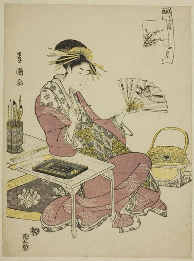 四月 (しがつ) 連載「おしゃれ十二月」より 作： Utagawa Toyokuni I