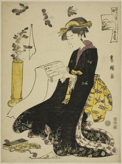 連載「おしゃれ十二月」より九月 作： Utagawa Toyokuni I