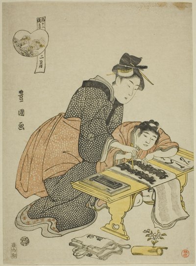連載「おしゃれ十二月」より二月（にがつ） 作： Utagawa Toyokuni I