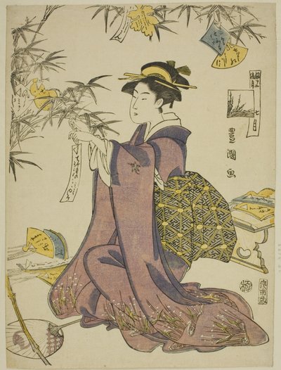 シリーズ「おしゃれ十二月」より七月（しちがつ） 作： Utagawa Toyokuni I