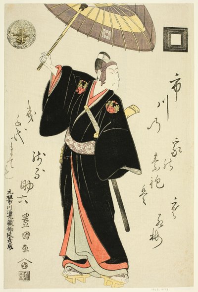 1799年3月、中村座で上演された舞台『近江伊達のねびき』で助六役を演じた六代目市川團十郎。 作： Utagawa Toyokuni I