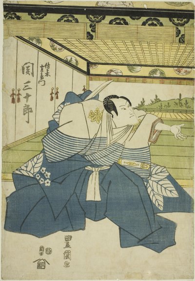 1818年3月、中村座で上演された芝居『東山殿歌舞伎の弾幕』で佐々木左衛門役の二代目関三十郎 作： Utagawa Toyokuni I