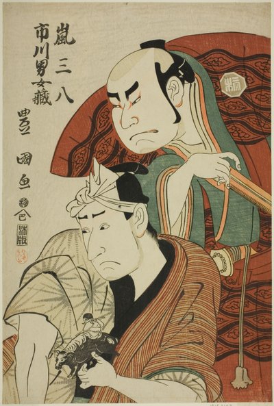てぇ あｃとｒｓ 嵐 サンパチ 位 案ｄ 市川 おメゾ 位 作： Utagawa Toyokuni I
