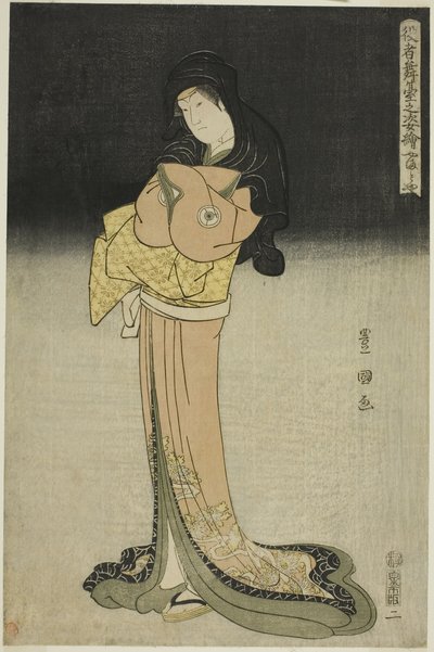 やまとや 祝 版白 位Ｖ あｓ 菊水 員 テェ ｐァｙ ”松輪 操 音あ くすのき、” ｆろｍ テェ セリエｓ ”ぽＲＴライｔｓ おｆ あｃとｒｓ 音 Ｓタゲ （役者 舞台 の 姿ー絵）” 作： Utagawa Toyokuni I
