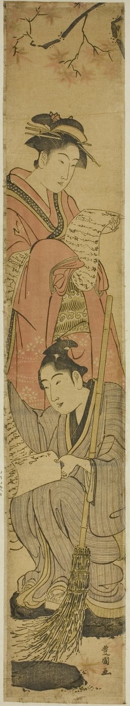かんざんとじっとくとしての若いカップル 作： Utagawa Toyokuni I
