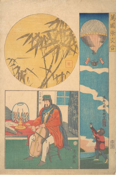 アメリカン バルーン、チェロを弾くアメリカン、バンブー、1861 年 10 月。 作： Utagawa Yoshiiku