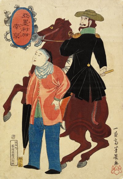 アメリカの騎士と中国人、1861年1月 作： Utagawa Yoshiiku