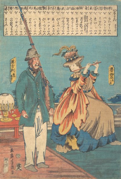 イギリス人男性とロシア人女性、1860 年 12 月。 作： Utagawa Yoshiiku