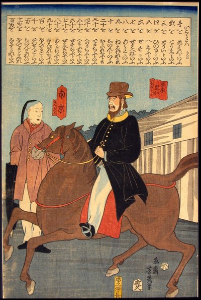 フォ例ｇん をｒｄｓ （異国 言葉） 作： Utagawa Yoshiiku