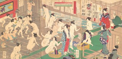 公衆浴場の内部、19 世紀。 作： Utagawa Yoshiiku