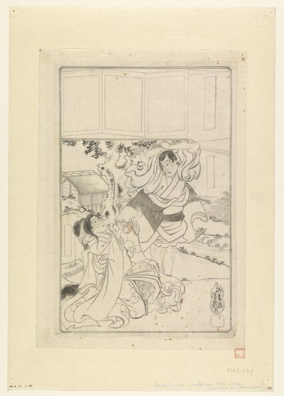 女性の首を切ろうとしている男性 作： Utagawa Yoshiiku