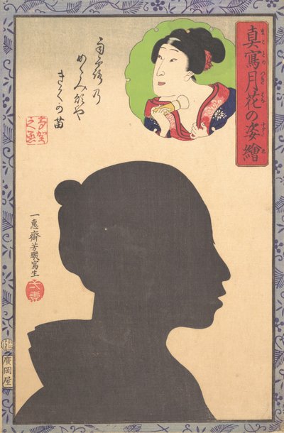 歌舞伎役者のシルエット画像、19世紀。 作： Utagawa Yoshiiku