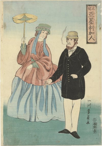 葉巻と日傘を持つアメリカ人カップル アメリカ人（オブジェクトのタイトル） 作： Utagawa Yoshikazu