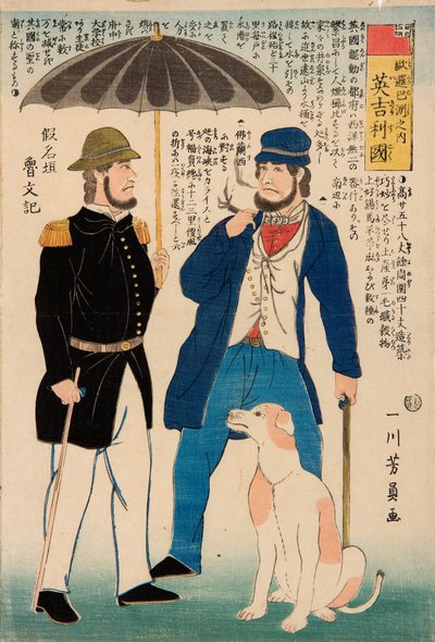 England (Igirisukoku 英吉利國) from the series The states of Europe (Yoroppa shu no uchi 歐羅巴洲之内) 作： Utagawa Yoshikazu