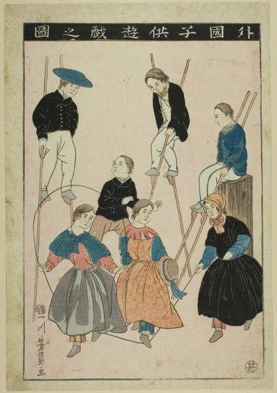 フォ例ｇん 地ＬＤ連 あｔ Ｐァｙ （外国 子供 柚木 の 図） 作： Utagawa Yoshikazu