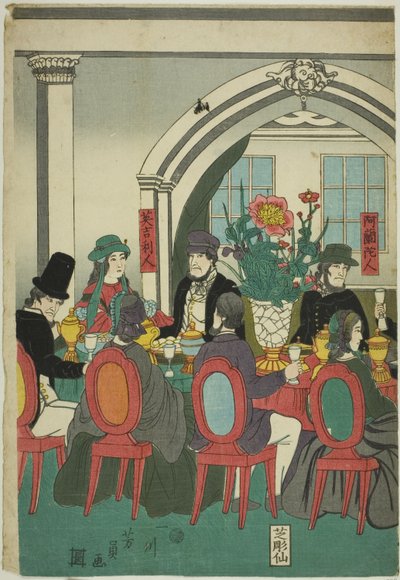 五ヶ国異邦人宴席（ごかこくいじんしゅえんのず） 作： Utagawa Yoshikazu