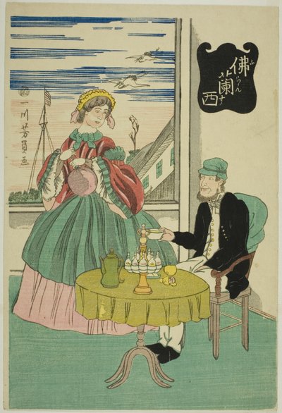 Ｆ連ｃｈ （フランス） 作： Utagawa Yoshikazu