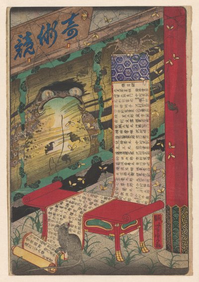 テーブルの上に広げられた巻物 作： Utagawa Yoshikazu